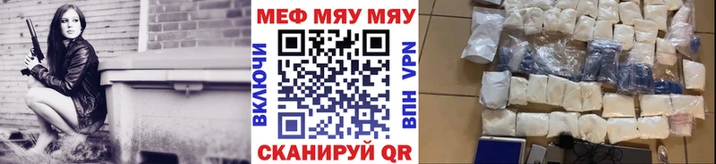Сколько стоит Белогорск Амфетамин  Меф мяу мяу  СК  MDMA  Cocaine  NBOMe  Гашиш  Канабис 