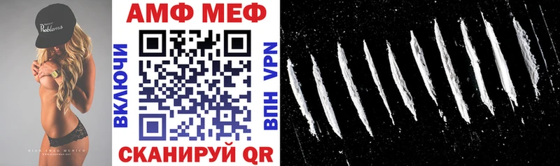 Амфетамин 98%  Белогорск 