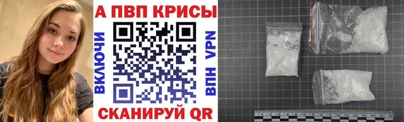 А ПВП мука Белогорск