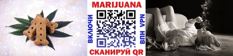 Canna-Cookies конопля  Белогорск 