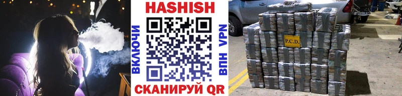 ГАШИШ индика сатива  Белогорск 