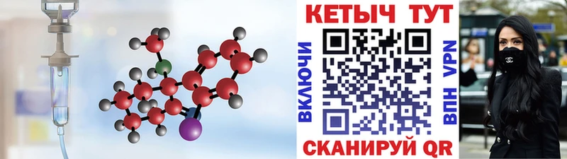 Кетамин ketamine  Белогорск 