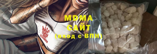 герыч Арсеньев