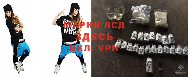 герыч Армянск