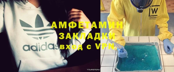 герыч Армянск