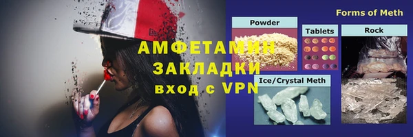 герыч Арсеньев