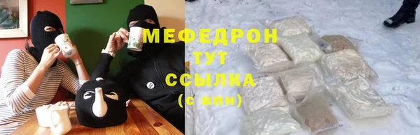 герыч Армянск