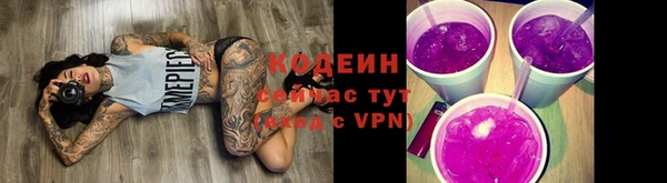 герыч Армянск