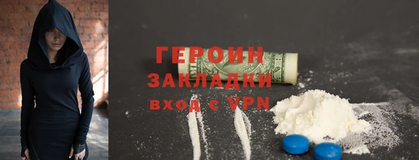 герыч Армянск