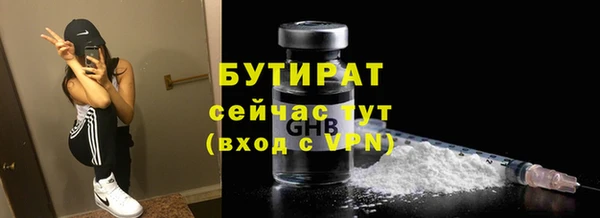 эйфоретик Аркадак