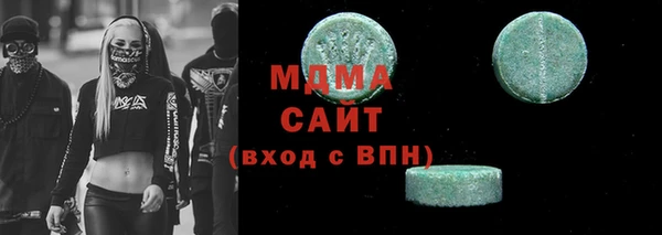 герыч Арсеньев