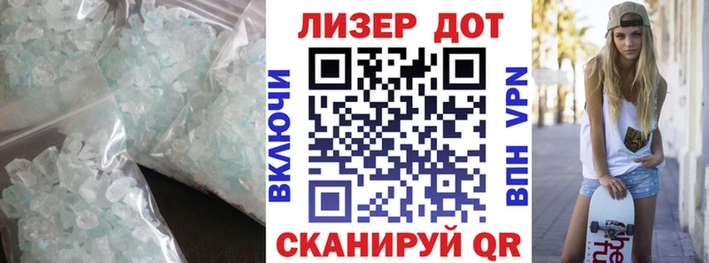 наркота  Белогорск  маркетплейс Telegram  LSD-25 экстази ecstasy 