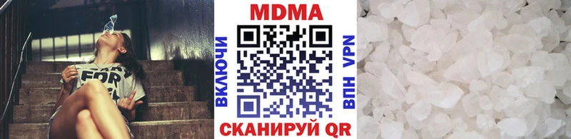MDMA VHQ  Белогорск 