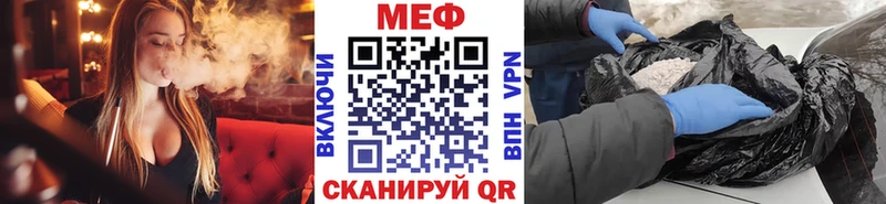 Меф mephedrone  Белогорск 