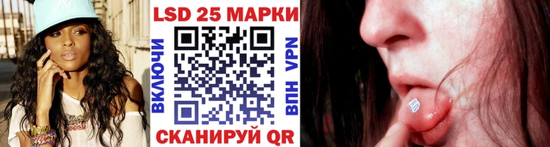 Наркотические марки 1500мкг Белогорск