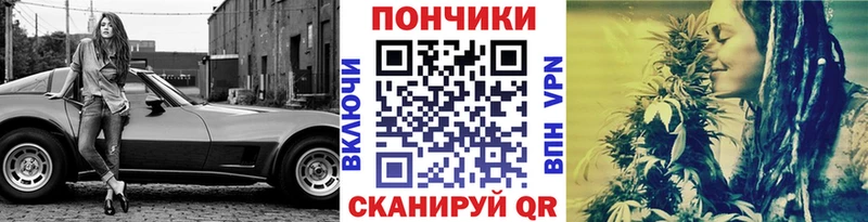 Канабис конопля цены Белогорск
